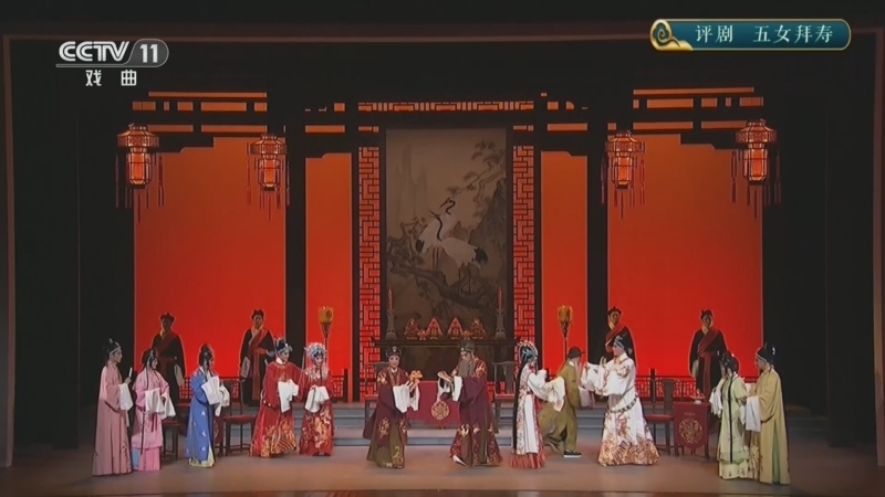 CCTV空中剧院 《CCTV空中剧院》 20260718 评剧《五女拜寿》