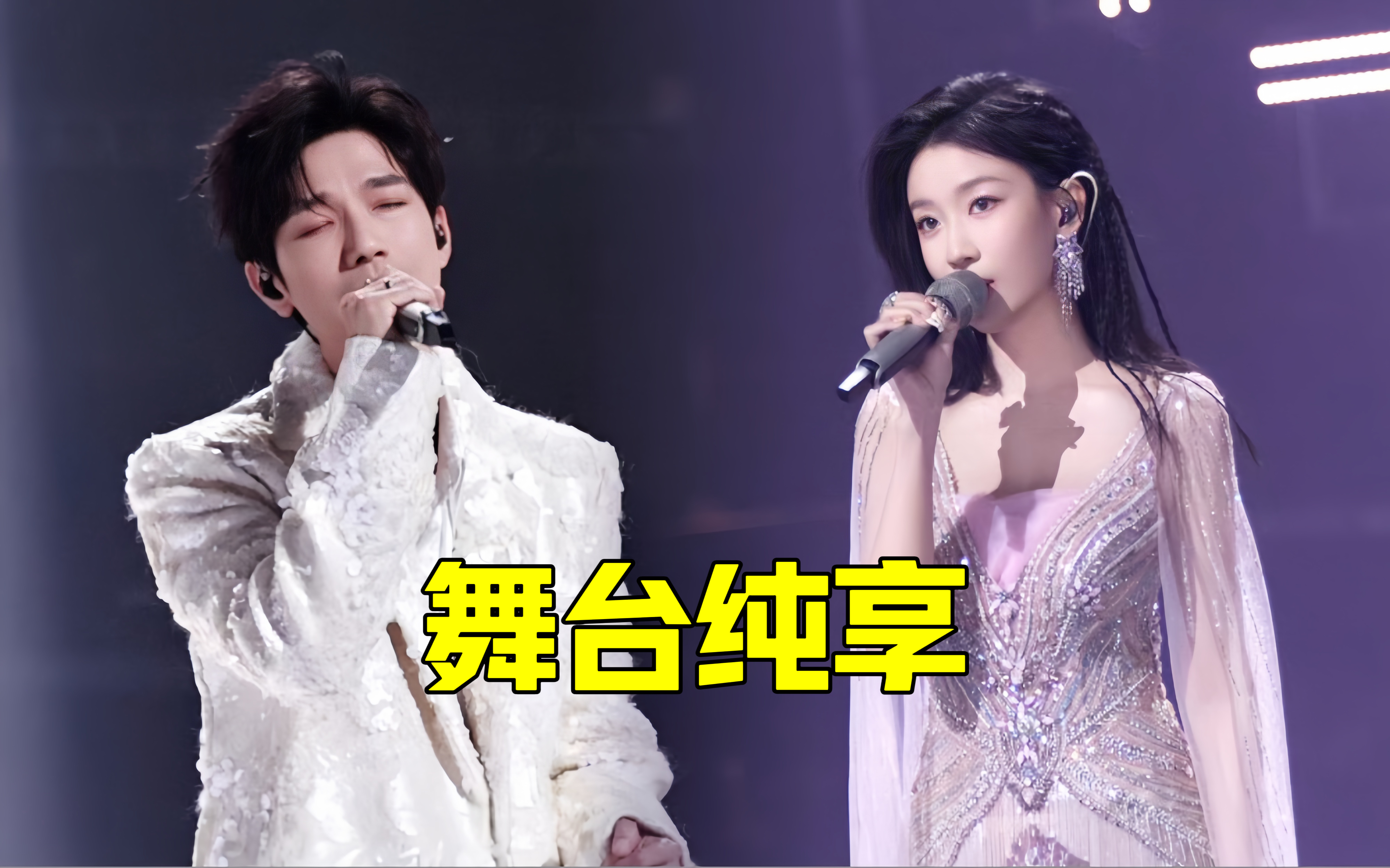 天赐的声音 第五季 赛事升级爆曲轮唱