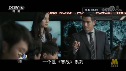 今日影评 《今日影评》 20190410