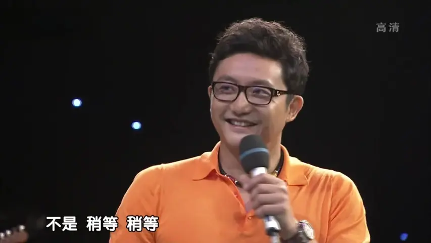 《星夜故事 2019》第20190411期