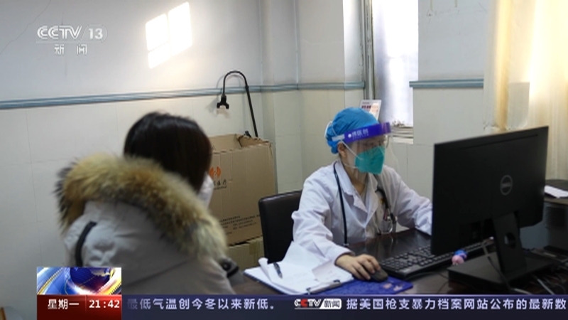 新闻1+1 《新闻1+1》 20230109 河南疫情，如何渡过？