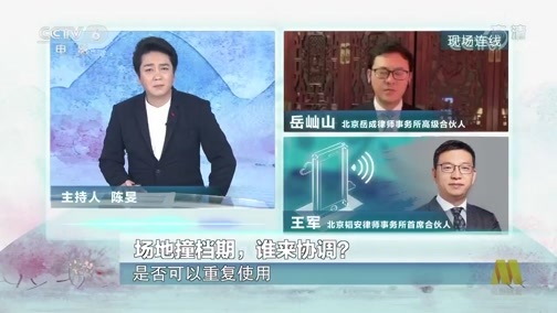 今日影评 《今日影评》 20200309 在春天