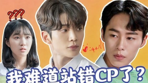 话很多的小姐姐们 反转韩剧《偶然发现的一天》