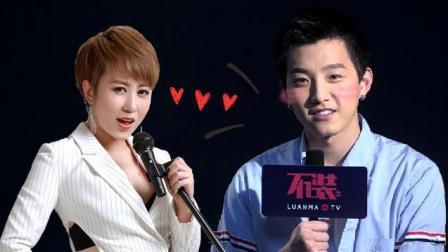 范世琦：我不高冷我是东北逗比