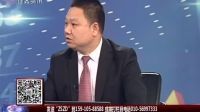 致胜之道 2016 致胜之道 161128
