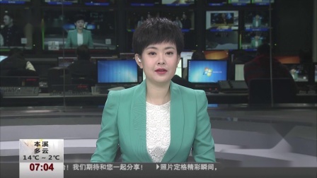 第一时间 沈阳公开招聘中小学教师 昨天开始报名