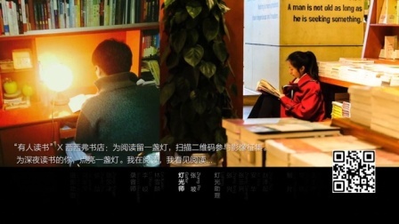 一千零一夜 般若波罗蜜多心经(三)