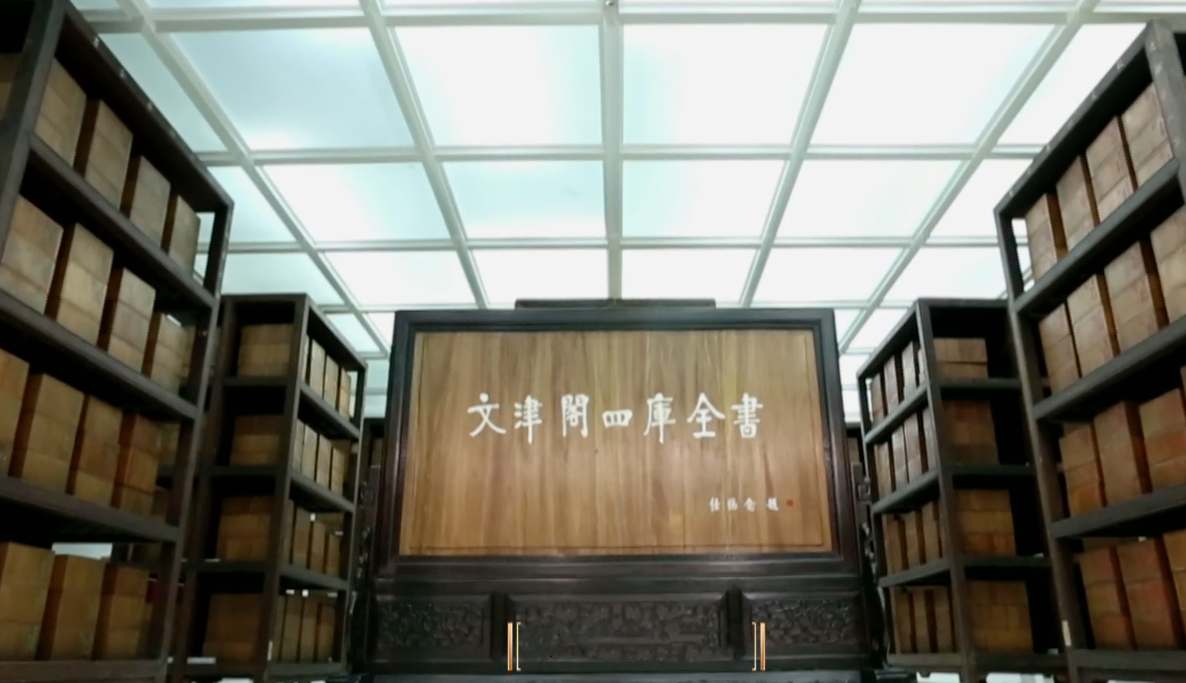 国家记忆 《国家记忆》 20200724 百年商务印书馆 守正出新