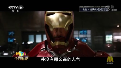 今日影评 《今日影评》 20190424