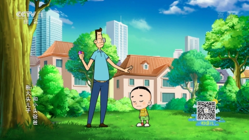 《第1动画乐园（下午版）》 20211111
