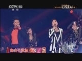 精彩音乐汇 《精彩音乐汇》 20140922