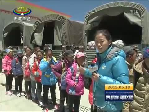 西藏新闻联播 《西藏新闻联播》 20150519