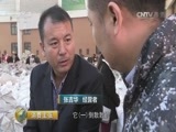 消费主张 《消费主张》 20161108 秋冬养生药材调查——枸杞