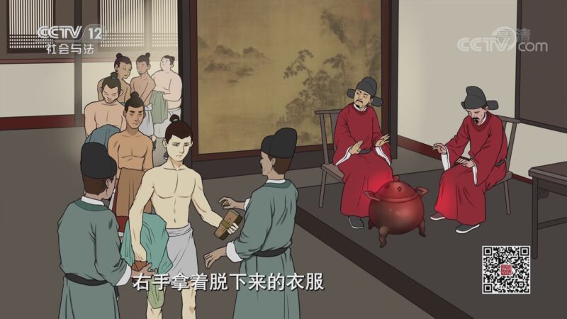 法律讲堂 《法律讲堂（文史版）》 20201111 科举往事·考试之苦