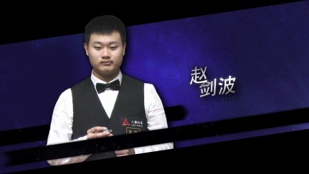 2020-21赛季斯诺克欧洲大师赛 【TOP】2020欧洲大师赛第1轮第2天五佳球