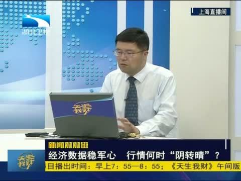 吾股丰登 《吾股丰登》 20150715