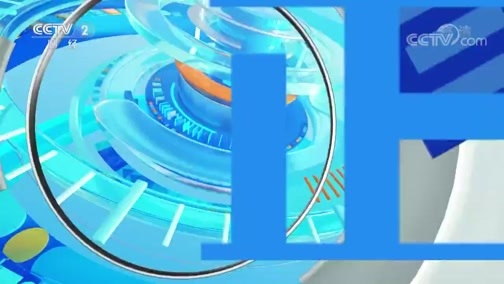 中国财经报道 《正点财经》 20191107 11:00
