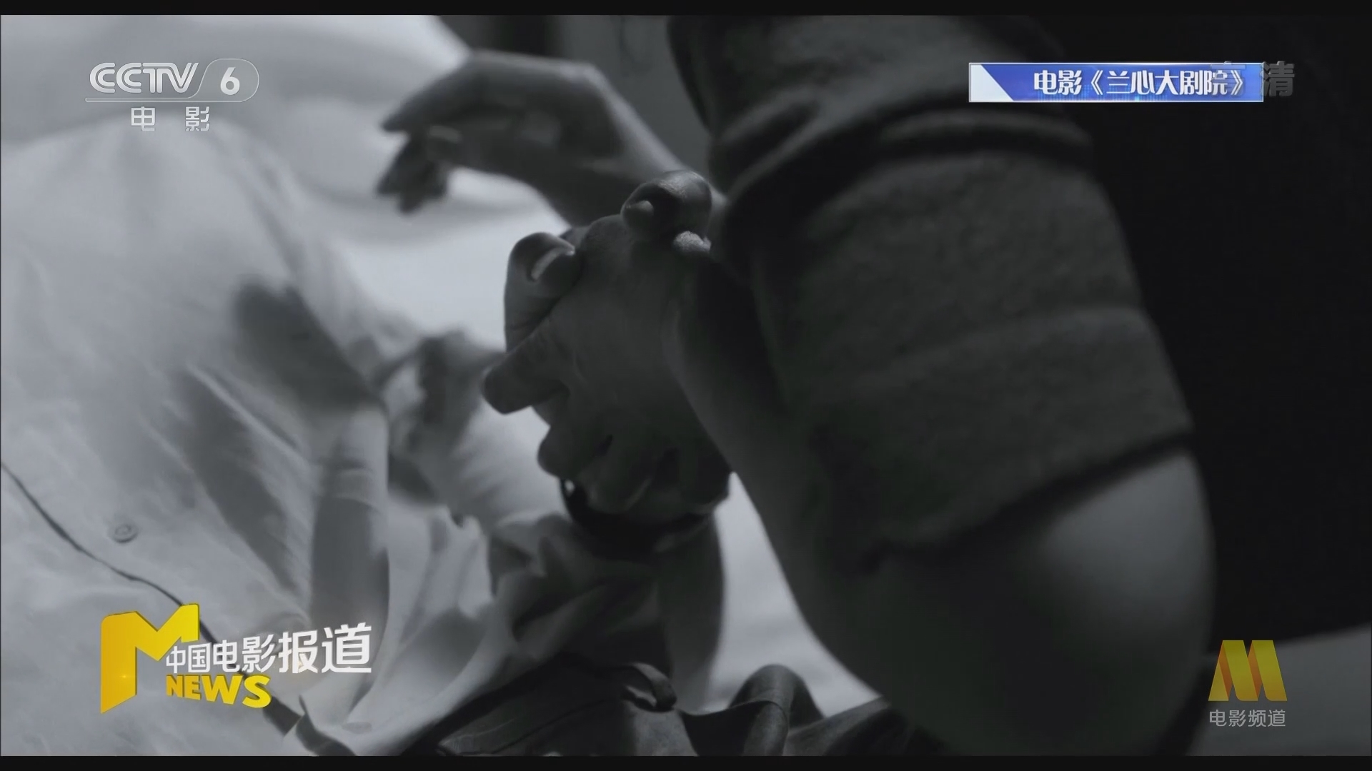 《电影快讯》 20211016
