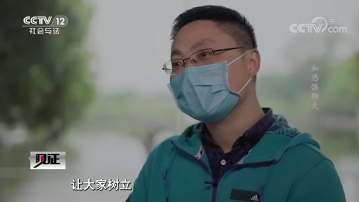 见证 《见证》 20200522 宜昌战“疫”（二）和恐惧聊天