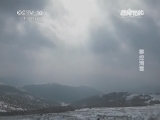 原来如此 《原来如此》 20150102 掌控滑雪