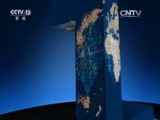 新闻直播间 《新闻直播间》 20151218 01:00