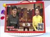 欢乐集结号 《欢乐集结号》 20180313
