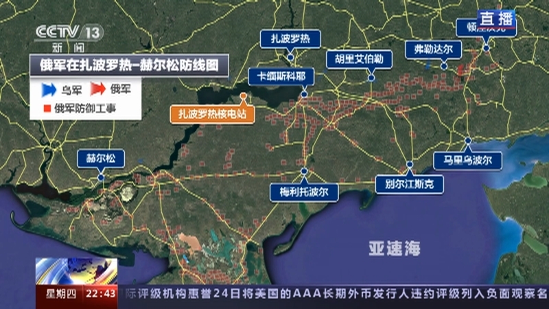 环球视线 《环球视线》 20230525