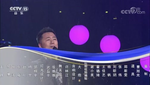 民歌&middot;中国 《民歌中国》 20191028