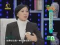 养生汇 20130103《养生汇》：冬季补肾有“膏”招