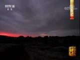 中国影像方志 《中国影像方志》 第22集 陕西合阳篇