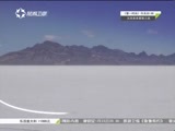 有多远走多远 《有多远走多远》 20160120 死亡穿行