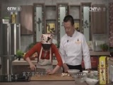 天天饮食 《天天饮食》 20150615 口蘑烧鸡块