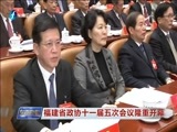 东南晚报 《东南晚报》 20170117