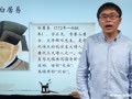 高中语文中国文学通史