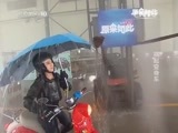 原来如此 《原来如此》 20150816 祸起变身车