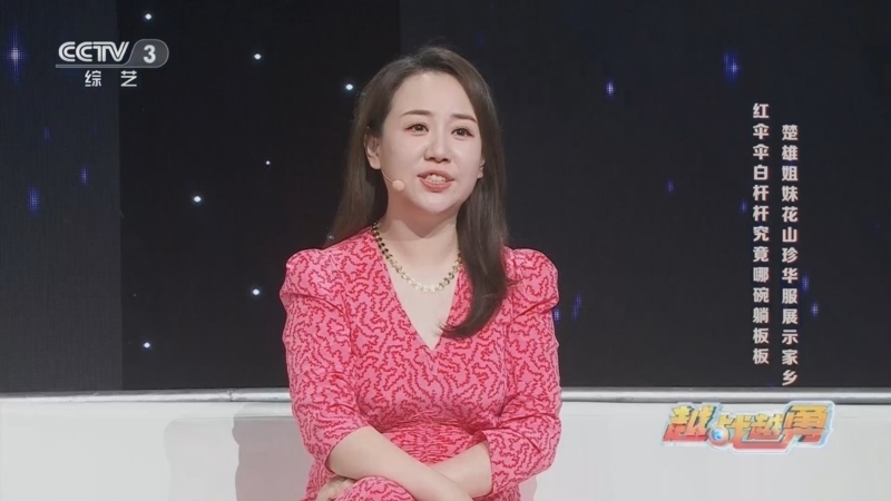 越战越勇 《越战越勇》 20231101