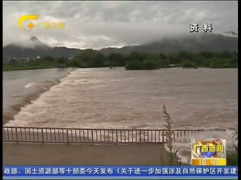 广西新闻 《广西新闻》 20150519