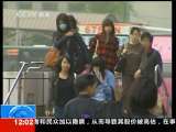 新闻30分 新闻30分 2010-03-22