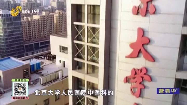 大医本草堂 中医调理肝脾肾，护航女性健康