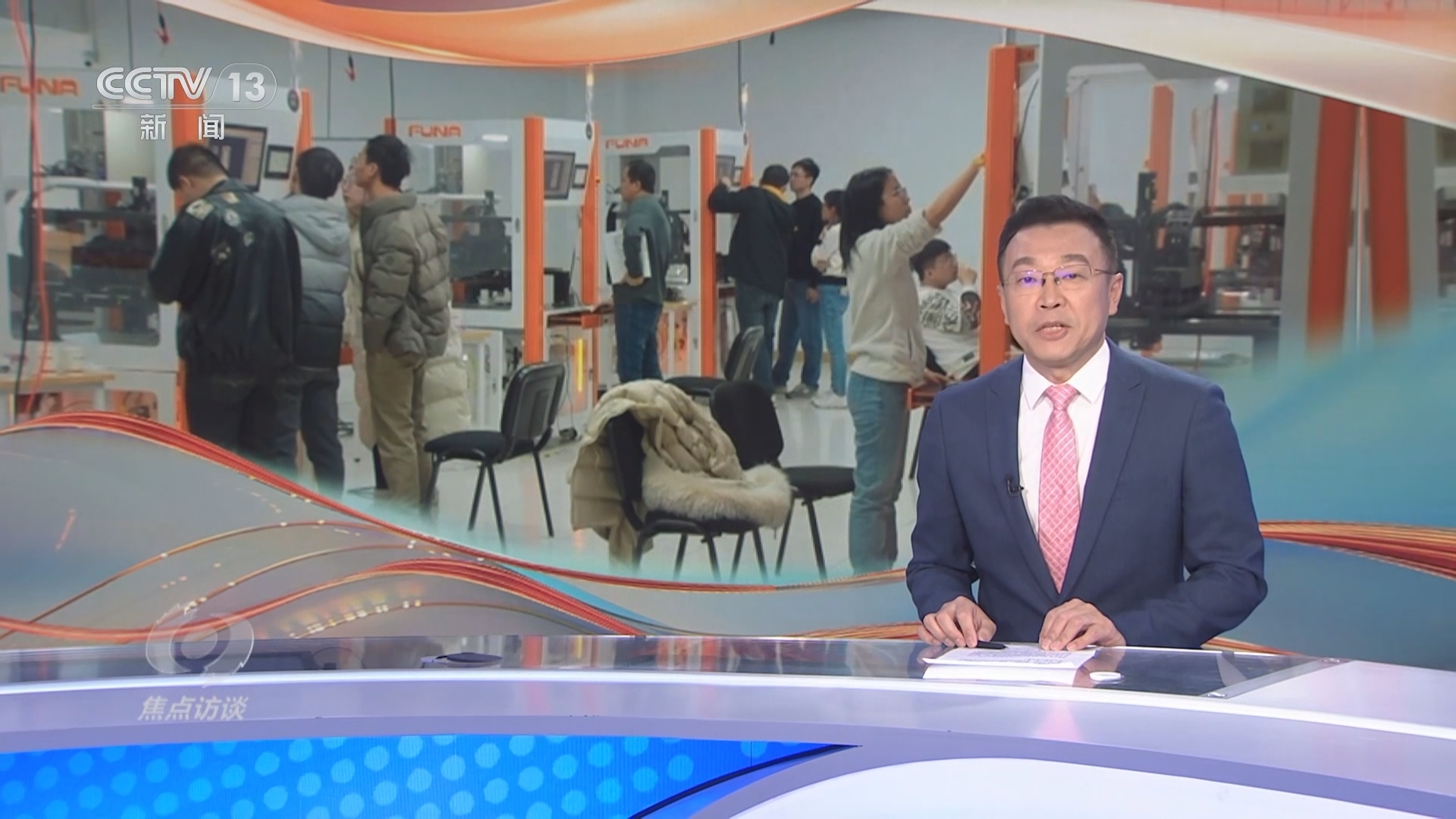 焦点访谈 《焦点访谈》 20240303 精准施策见成效 实事惠民生 用心解民忧