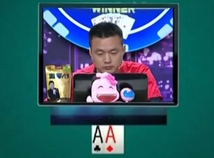 我是大赢家 我是大赢家20150511期
