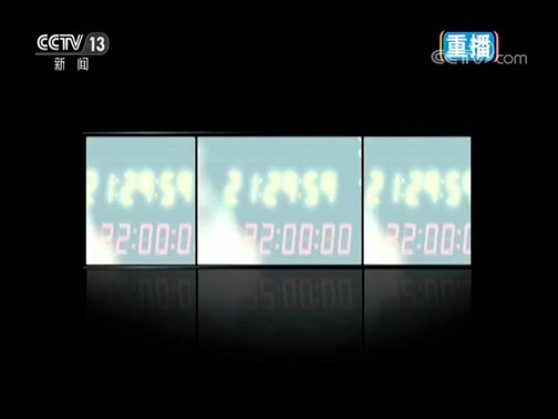 新闻1+1 《新闻1+1》 20190815 香港机场：如何恢复秩序