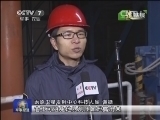 军事报道 《军事报道》 20141221