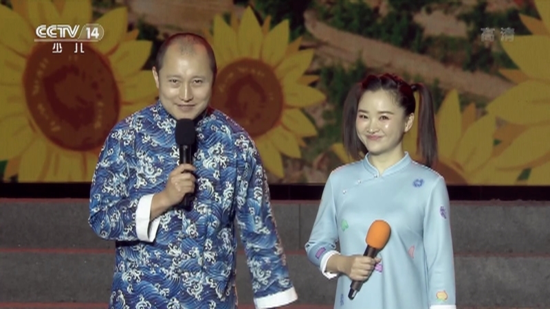《大手牵小手》 20210111 走进神木（二）