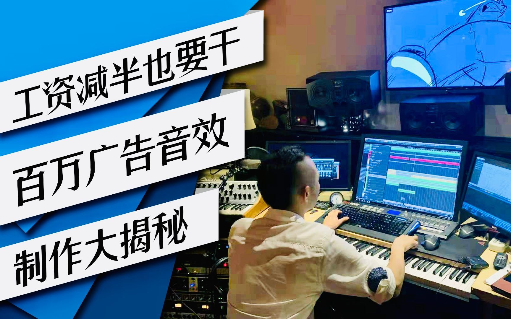 我住在这里的理由 第二季 工资减半也要呆在中国！