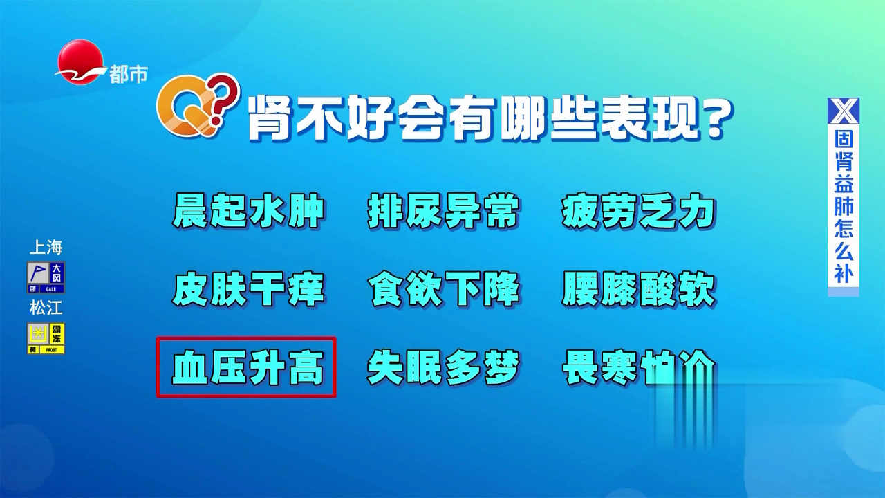 冬令进补的仪式感