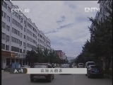 天网 [天网]疯狂大劫案(20120725)
