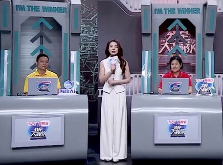 我是大赢家 我是大赢家20251013期