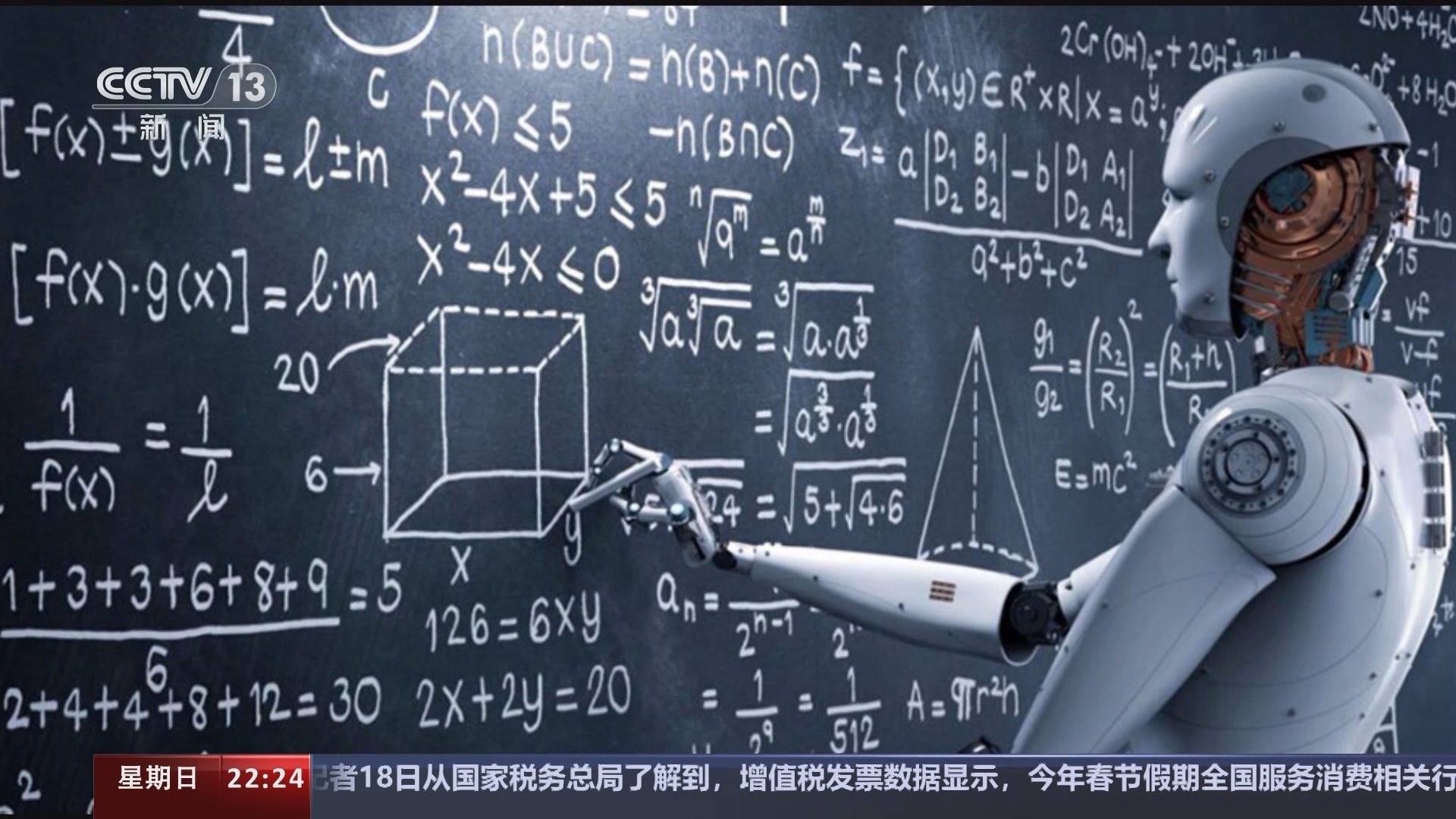 世界周刊 《世界周刊》 20240218