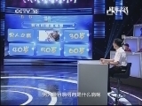 健康之路 《健康之路》 20130828 男人有“男”题（一）